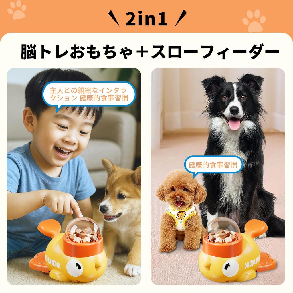 Minezaki Dog Educational Toy Pet Feeding Toy Pet Educational Toy Yellow Duck Feeder Dog Toy Educational Press to dispense treats Prevents dogs from