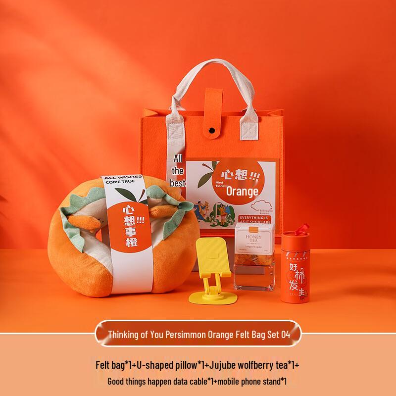 Mid-Autumn Festival Corporate Gift Set Set 04