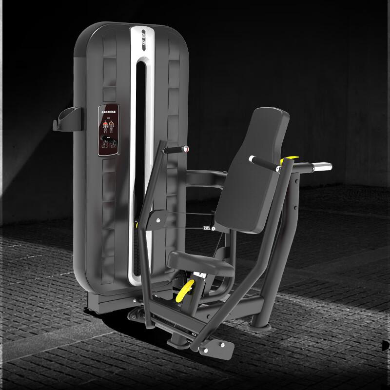 Shengmai Seated Chest Press Machine SM-001