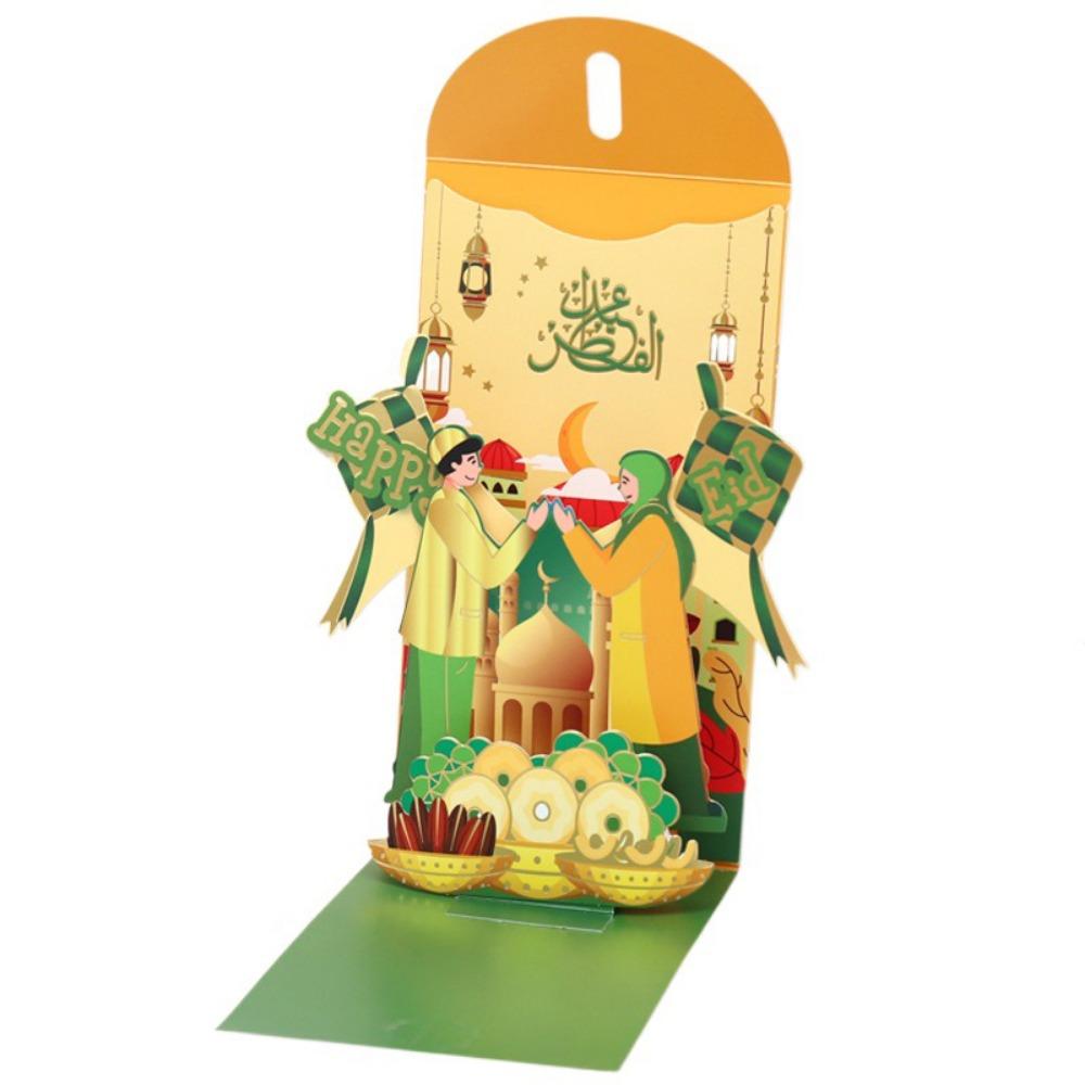 

Moon Castle Eid Mubarak Money Packet Paper Money Packet 3D Redness Envelopes for Holiday жёлтый