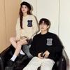 TonLion 2024 Couple's Contrast Round Neck Sweater