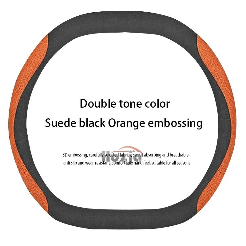 Leather Car Steering Wheel Cover for Citroen C3 Aircross 2025 Non-slip Car-styling Auto Accessories