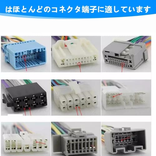 Connector Pin Extractor, Terminal Extractor, Repair Removal Tool, Electric Wiring Crimp Back Needle Removal Tool, Automotive Terminal Removal Key Tool