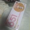 [USED] Touken Ranbu Nendoroid Monoyoshi Sadamune