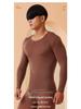 Men's Seamless Ultra-thin Warm Underwear Set - 37° Constant Temperature Long Sleeve & Pants for Autumn