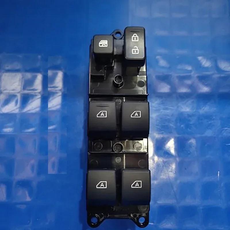 Baificar  Front Door Lock Main Driving Glass Lifter Electric Switch Button 8608A319 For Mitsubishi Outlander 2013-