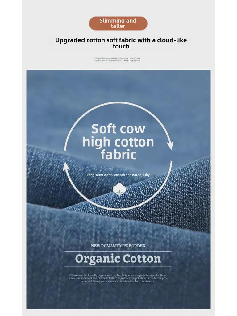 Women's Autumn/Winter Slim High-Waist Retro Cigarette Jeans - Korean Style, Elastic, All-Match Straight Pants