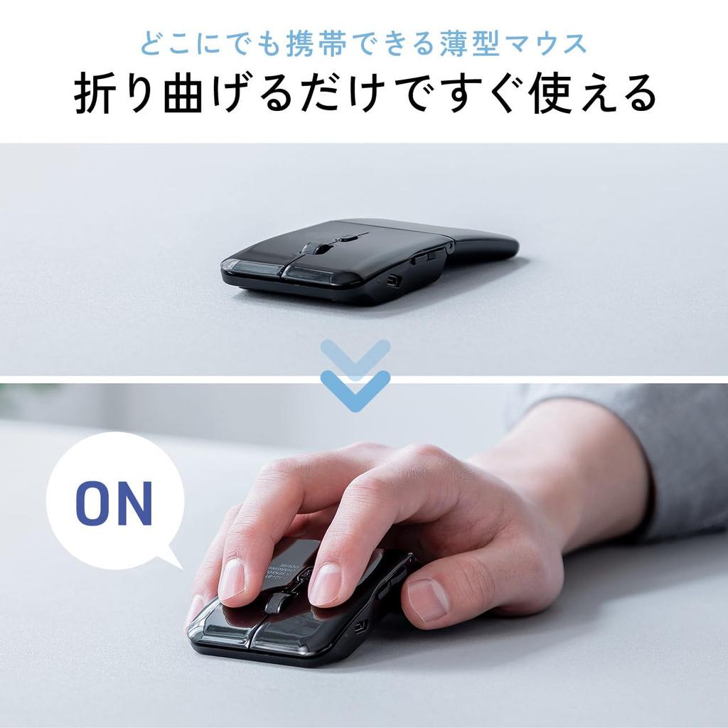 SANWA DIRECT Slim Bluetooth 5 Side Black Mouse, Foldable, Quiet, Buttons, USB-C Rechargeable, Multi-Pairing, Portable, Compact, Buttons,