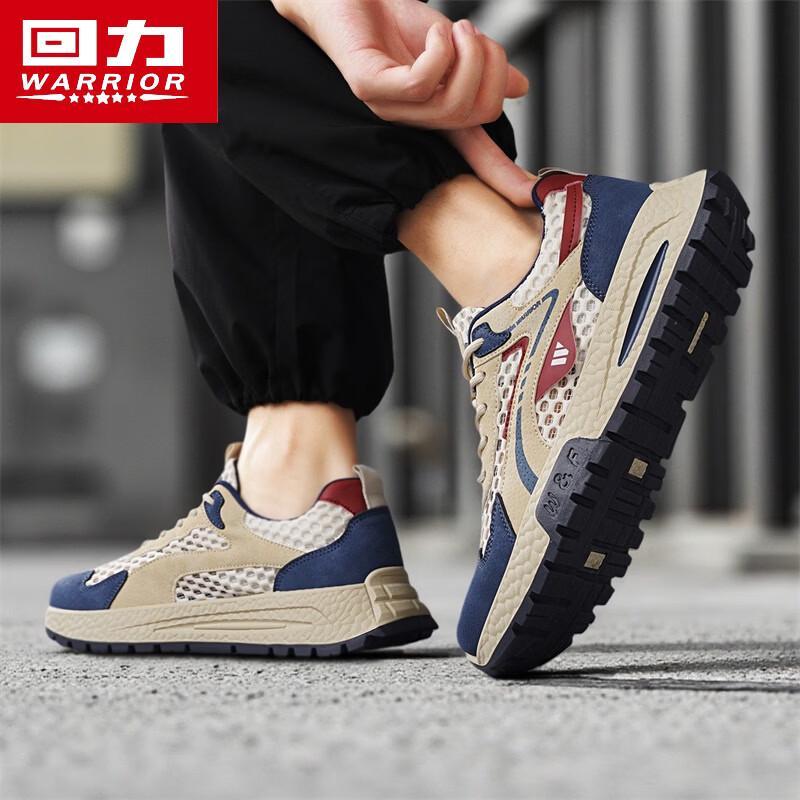 Warrior Men's Agam Breathable Summer Casual Running Shoes