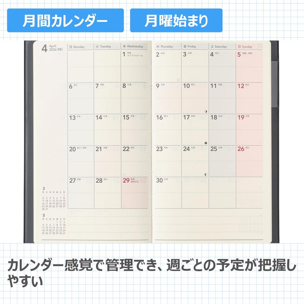 NOLTY Planner 2026 Weekly Wide 5 Black 1415 December (Starts 2025)