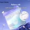 DeYou Oxygen Air Comfort Disposable Underwear
