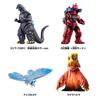 Godzilla Burst Imagination Ages 3 and up [BANDAI] Set,