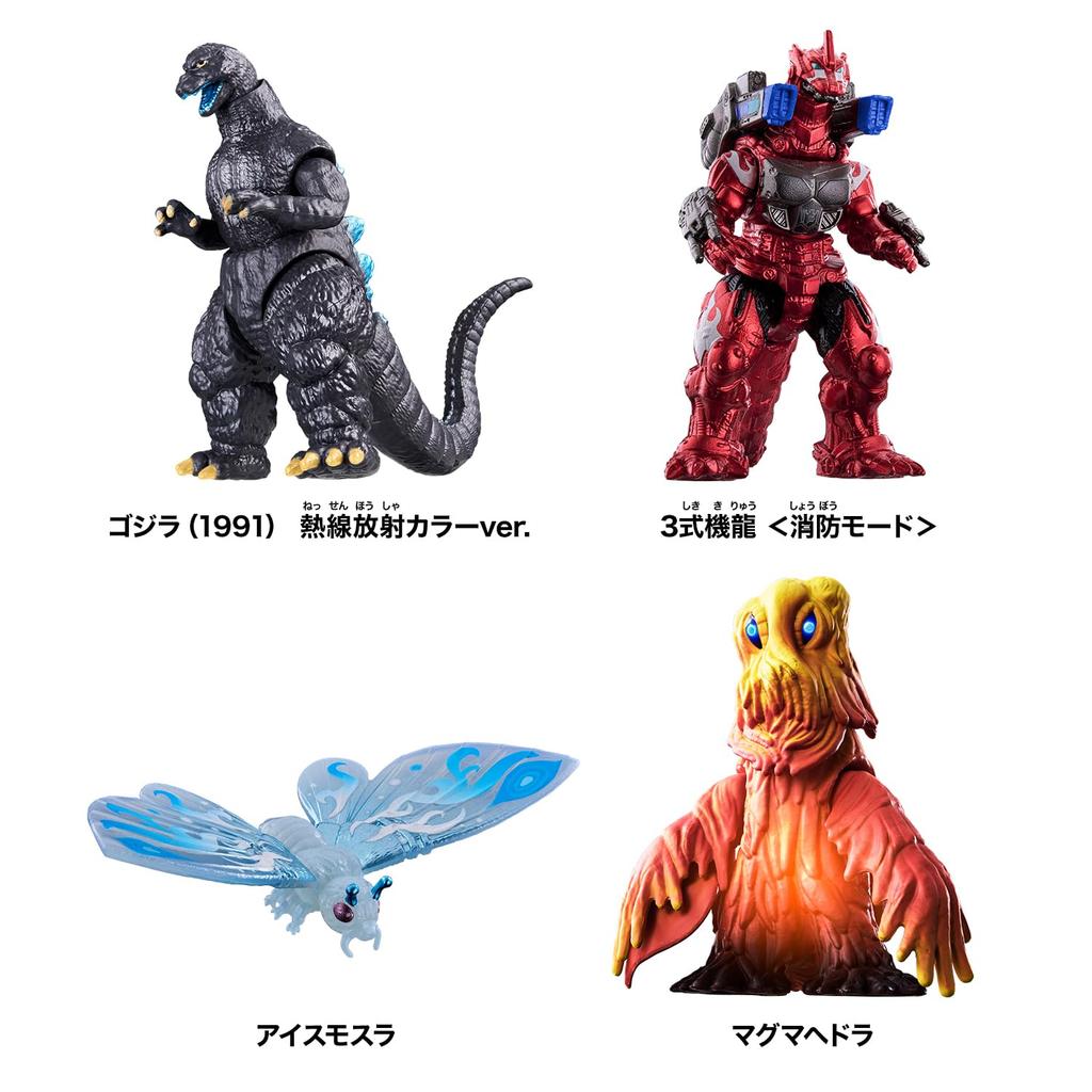 Godzilla Burst Imagination Ages 3 and up [BANDAI] Set,