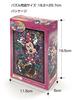 Tenyo [Made In Japan] 266-Piece Pure White Gyutto Series Jigsaw Puzzle Disney Minnie Mouse Stained Art (18.2x25.7cm) DSG-266-754 with Service Card