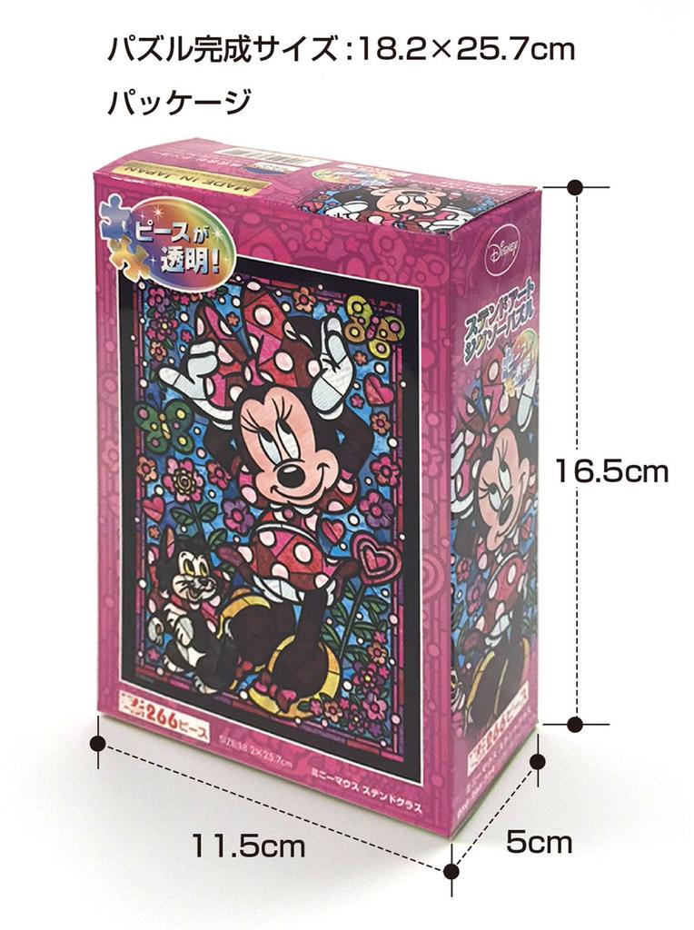 Tenyo [Made In Japan] 266-Piece Pure White Gyutto Series Jigsaw Puzzle Disney Minnie Mouse Stained Art (18.2x25.7cm) DSG-266-754 with Service Card