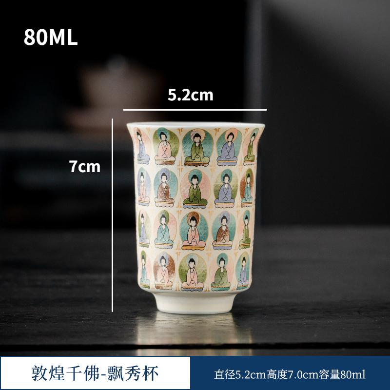 

Керамическая чаша Сан-Цай с крышкой, расписанная вручную, чайная чашка «Тысяча Будд», чайный сервиз «Кунг-фу», чаша для заваривания, чайные чашки