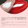 MOGU Refill Powder Beads, 500g, Made In Japan, Perfect for a Body-Friendly Bead Cushion, Durable, Made with Powder Beads, White