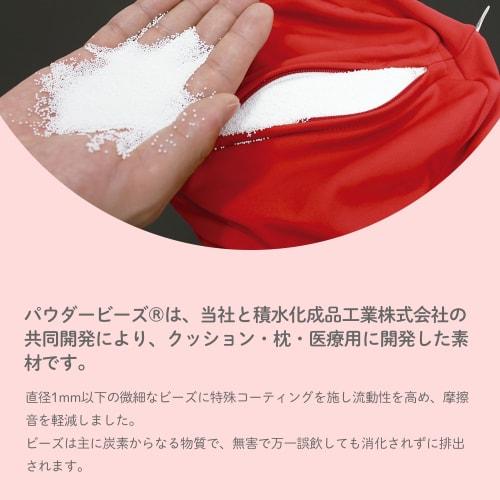 MOGU Refill Powder Beads, 500g, Made In Japan, Perfect for a Body-Friendly Bead Cushion, Durable, Made with Powder Beads, White