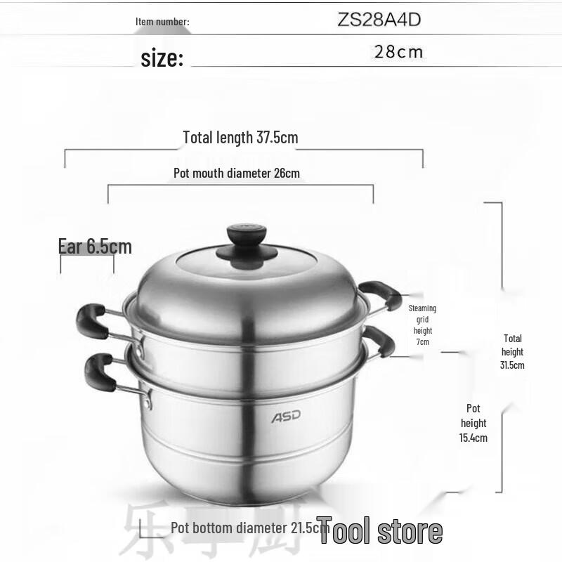 Aishida Cheng Dachu 2-Tier Stainless Steel Steamer Pot