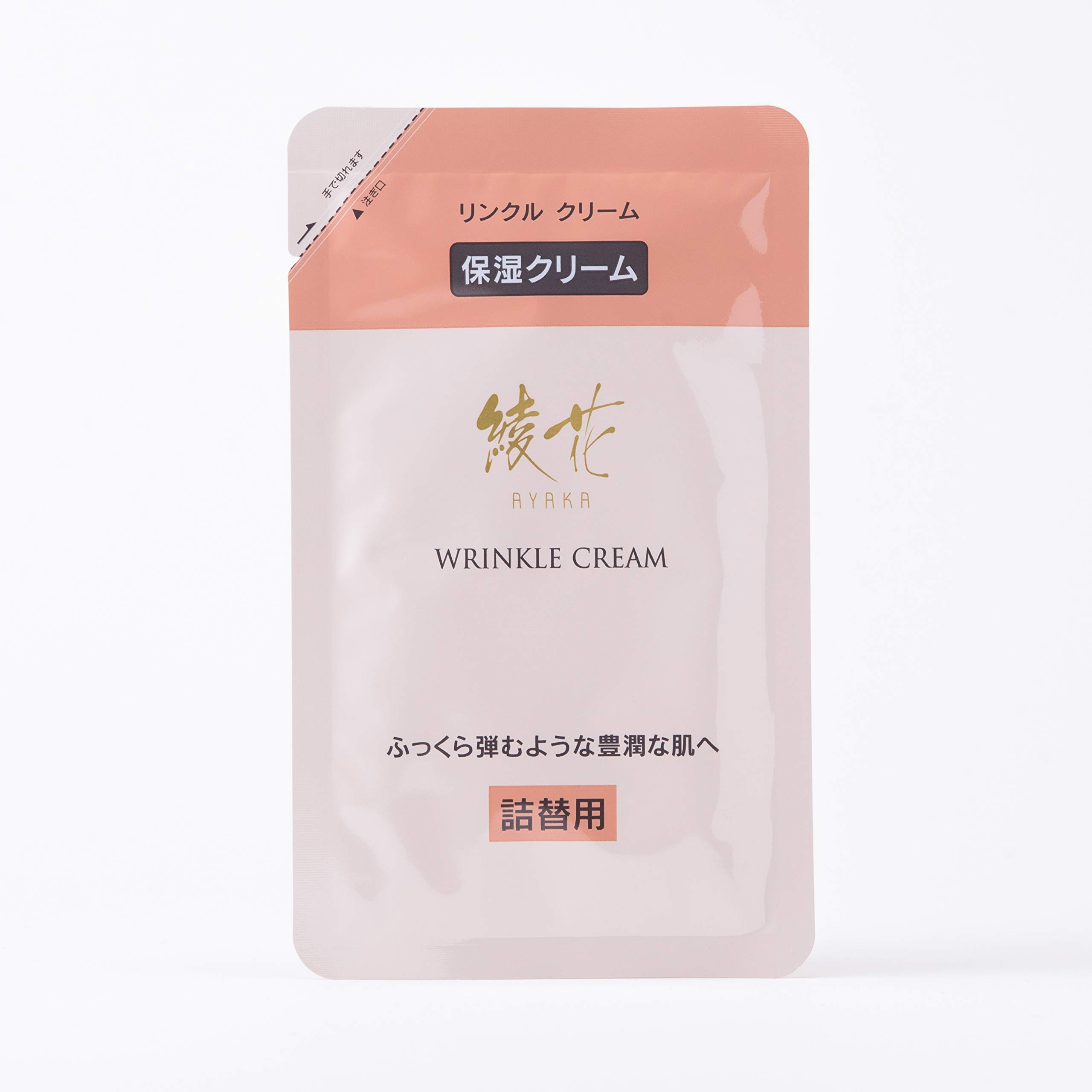

AYAKA Wrinkle Cream Refill