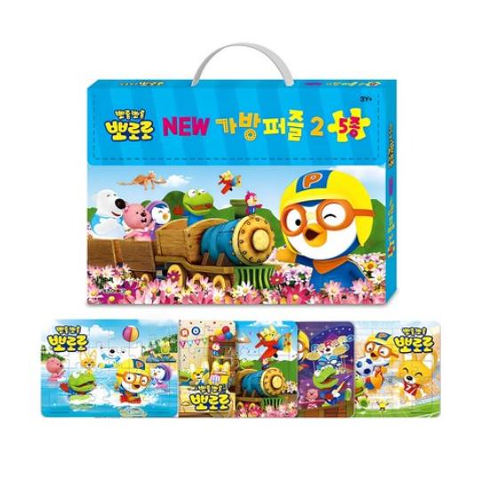 Pororo NEW Carry Puzzle 2 Types (3 Options)