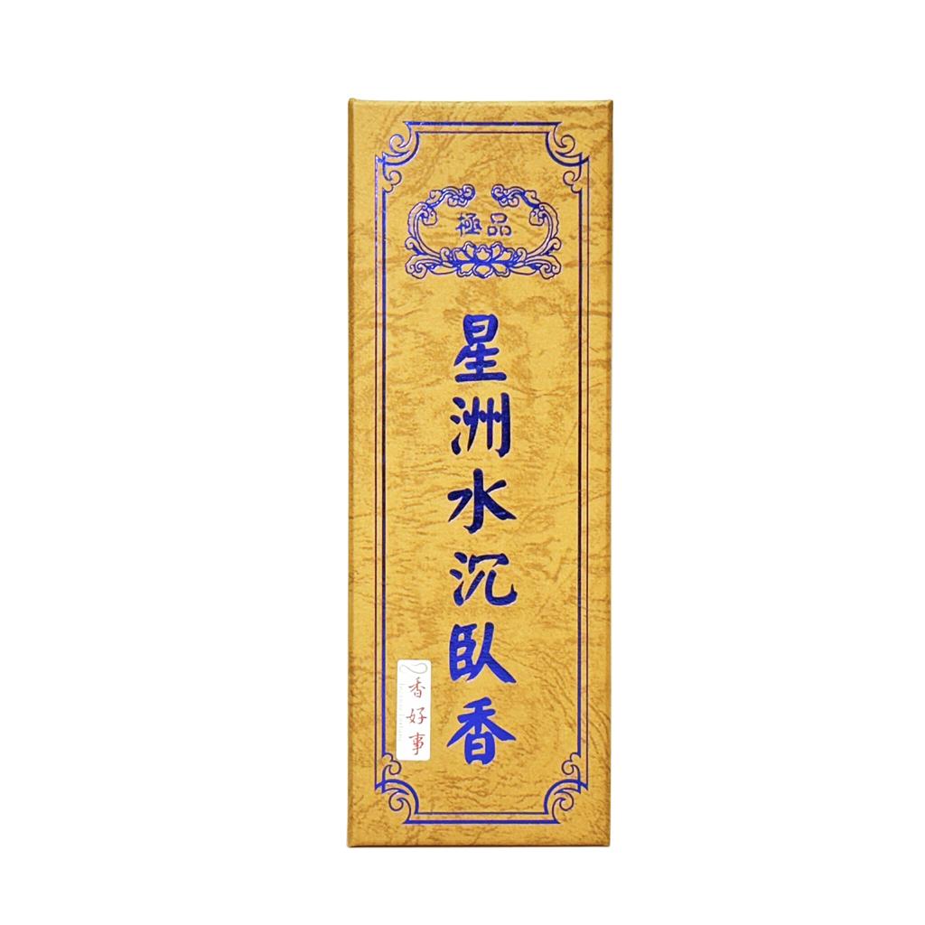Kokoji SZ Xingzhou Agarwood 150g Incense Sticks, Traditional Taiwanese Incense Made with Southeast Asian Agarwood (21cm)