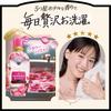 Bulk Lenor Happiness Dream Fuwa Touch Fabric Antique X 2 Bags Purchase Softener, Rose, Refill, 1,620mL