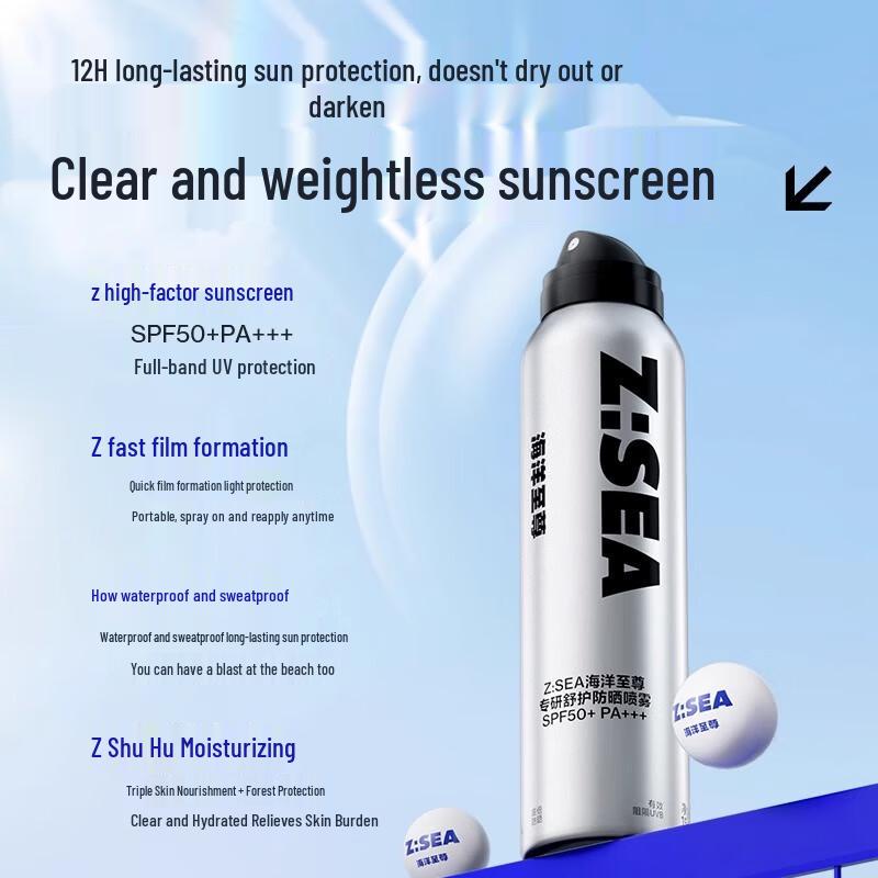 Ocean Supreme SPF50+ Sunscreen
