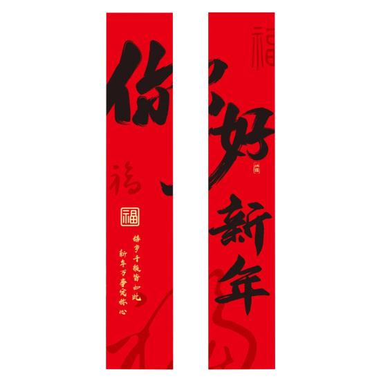 

Декоративна тканина з традиційними китайськими елементами 2026 Рік Коня Настінний банер Червоний Весняний Фестиваль Настінний декор для Новорічної вечірки Вдачі