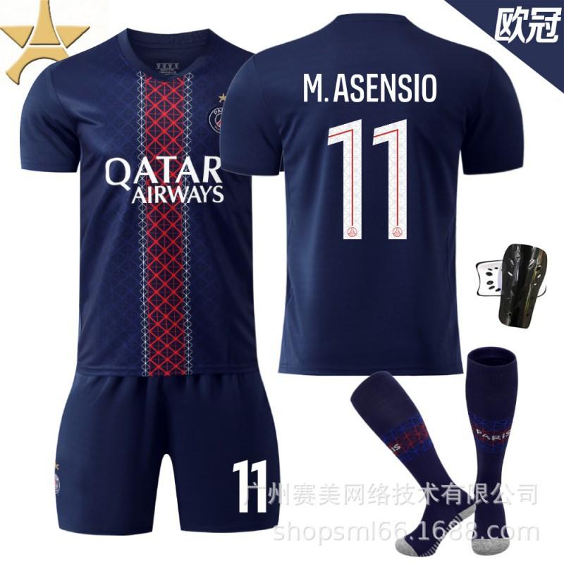 25-26 Paris Home Champions League No. 10 Dembele 14 Dou Children's Clothing Football Suit Men's 7 Kwara Jersey