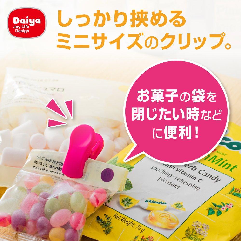 Daiya Mini Candy Clips 5 Colors 0.4x0.2x0.19cm Good Design Award