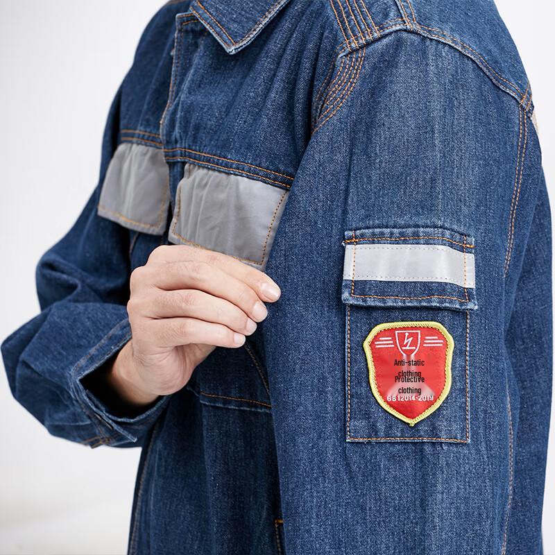 Zheng Zhan Hu Anti-Static Reflective Denim Work Suit ZZH027