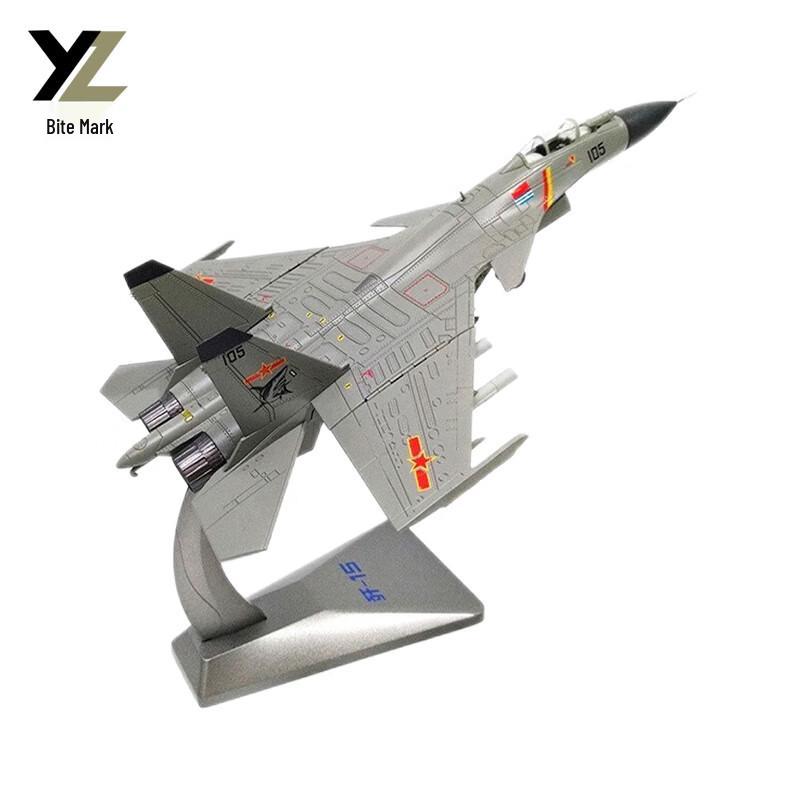 J-15 Fighter Jet Scale Model
