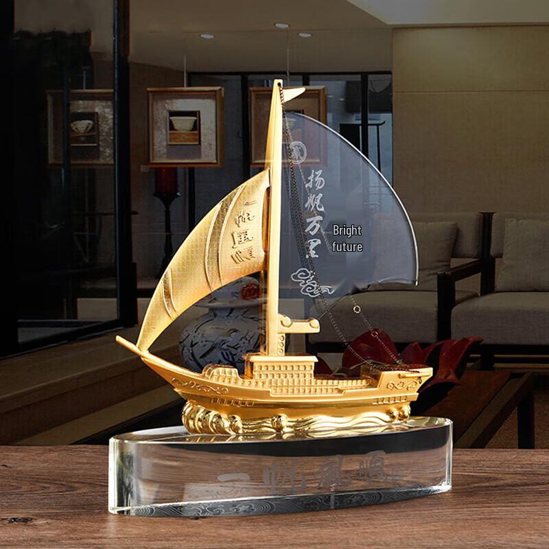 Smooth Sailing Veteran Commemorative Gift
