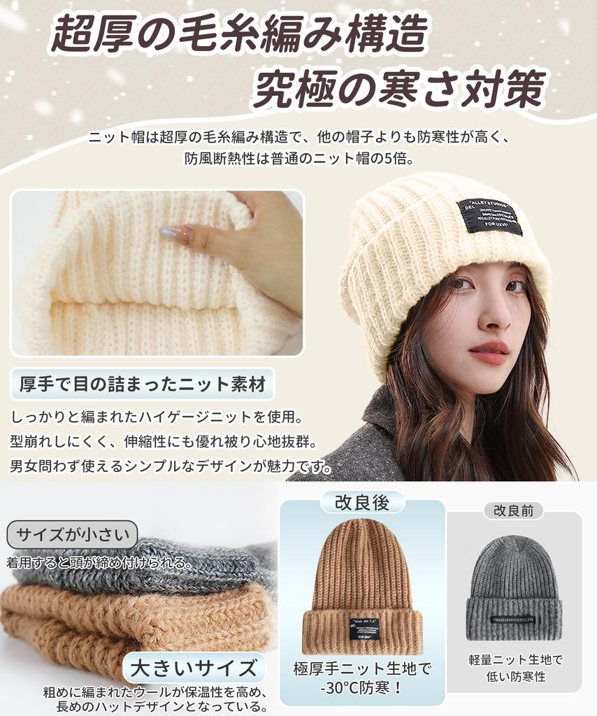 SIVAN Knit Hat for Men and Winter and Cold Protection Choice for Plus yarn for and and gentle on the Perfect for or everyday one size fits all Free