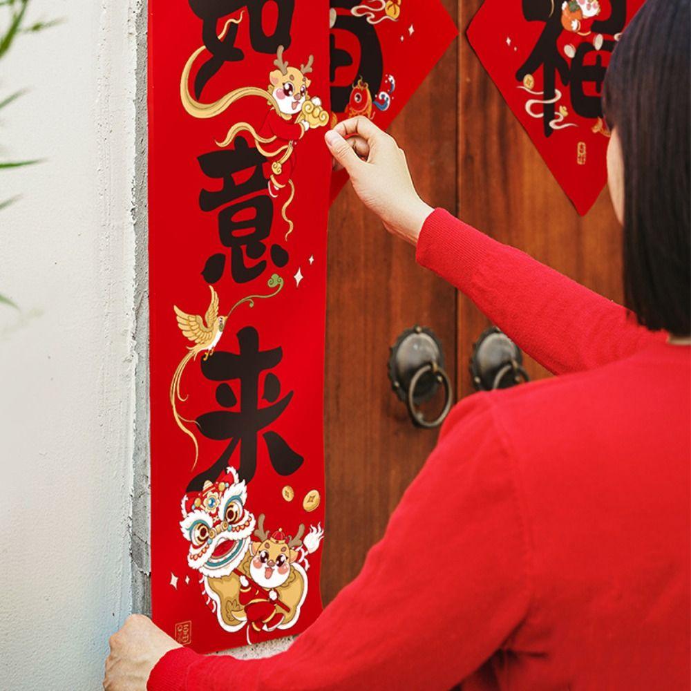 Gold Stamping Spring Festival Couplet Cartoon Celebration Couplets  2024 Dragon Year