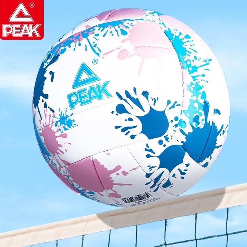 PEAK YQF5203 Standard Size 5 Student Volleyball