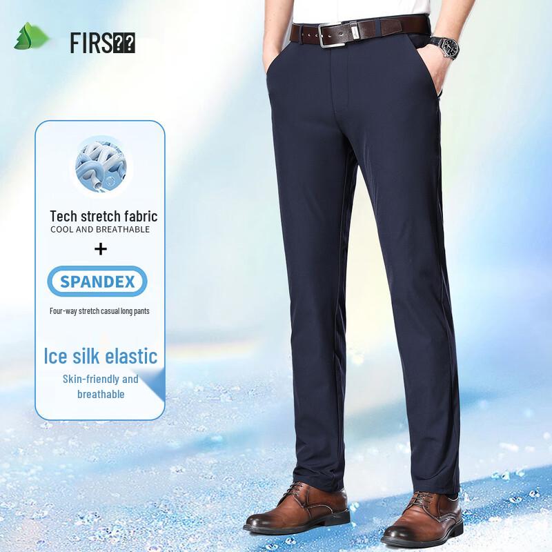 Shanshan Men's Ice Silk Elastic Casual Pants