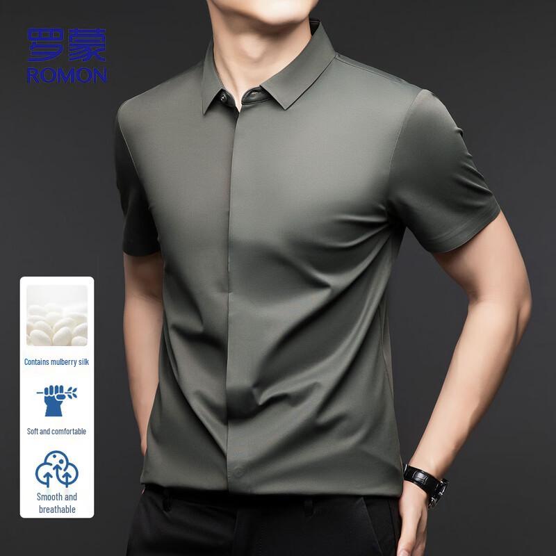 ROMON Men's Ice Silk Short Sleeve Shirt
