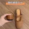 Retro hollow woven inner heightening bag head slippers women's 2025 new holiday style square head one-word buckle half slippers