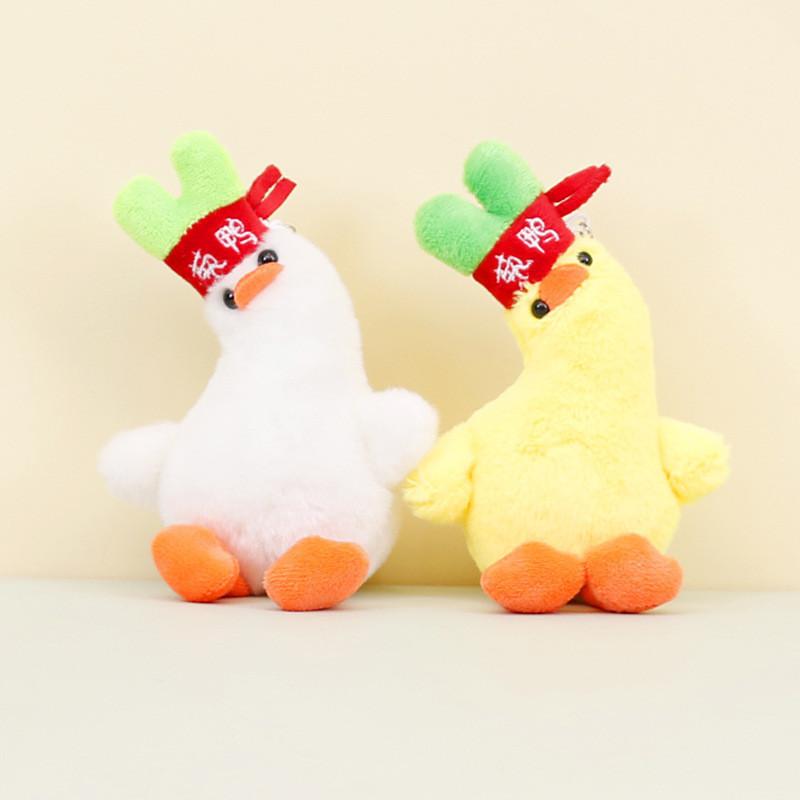 Adorable Plush Duck Keychain Stuffed Animal Toy Soft Short Plush White Yellow Duck