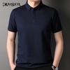 KAISER Men's Silk Blend Polo T-Shirt KS7037
