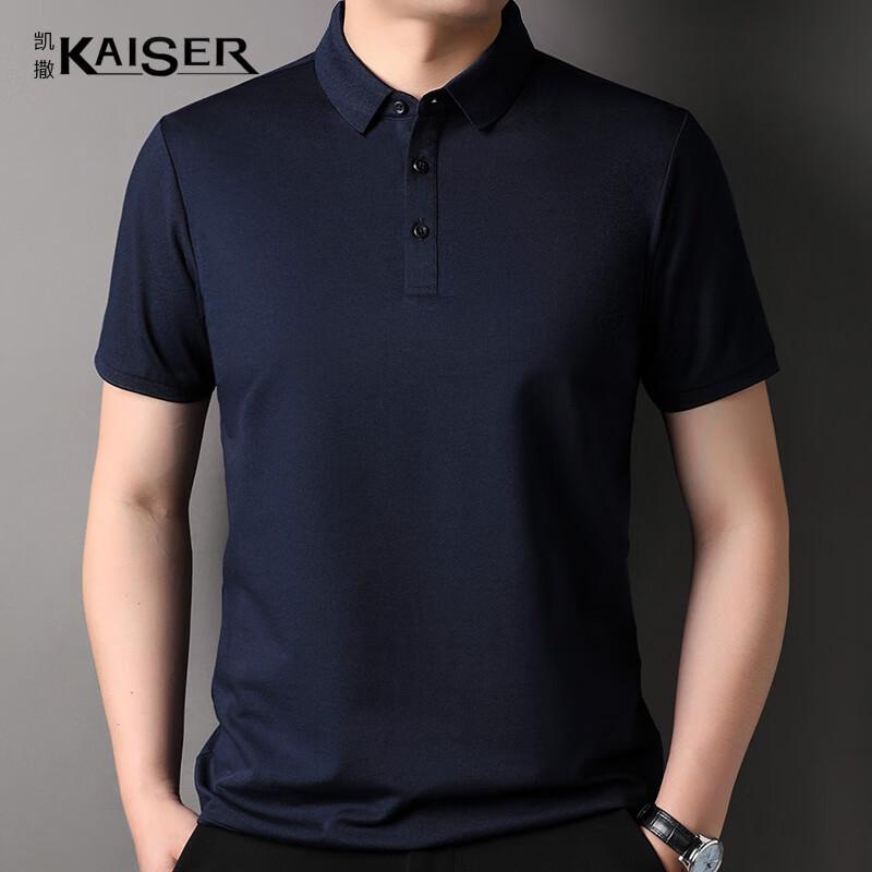 KAISER Men's Silk Blend Polo T-Shirt KS7037