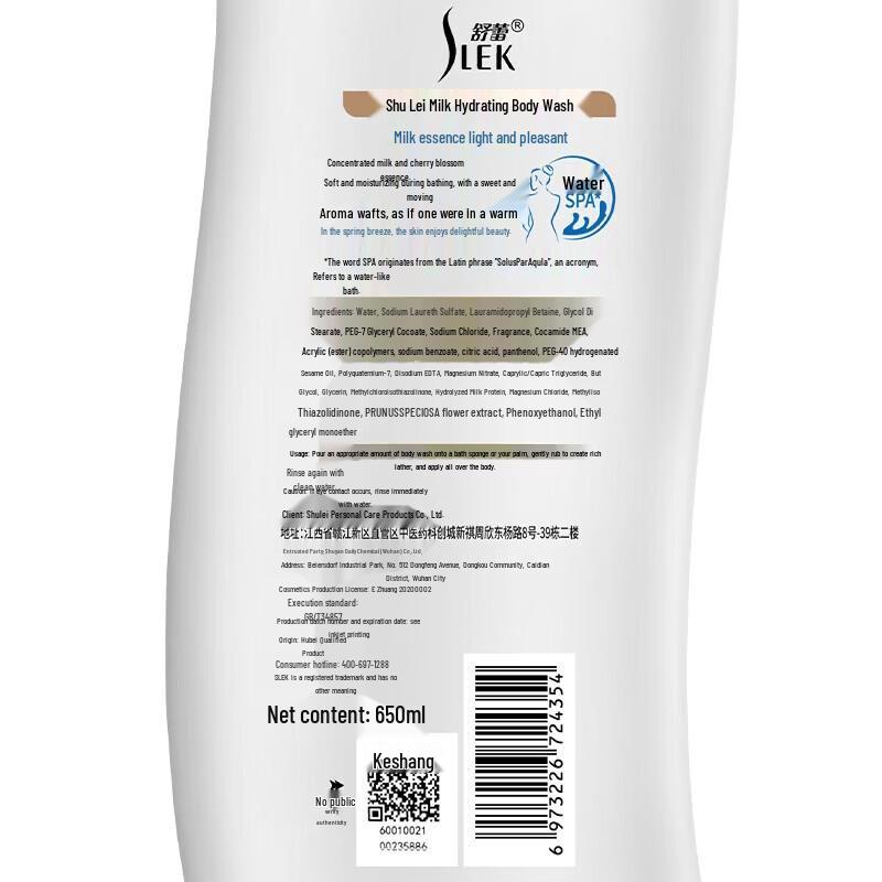 SLEK Camellia & Milk Shampoo & Body Wash Set