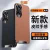Applicable To Honor 111pro Mobile Phone Case, Business Male Honor All-inclusive Anti-drop 111 Advanced Sense 111rpo Plain Leather Case