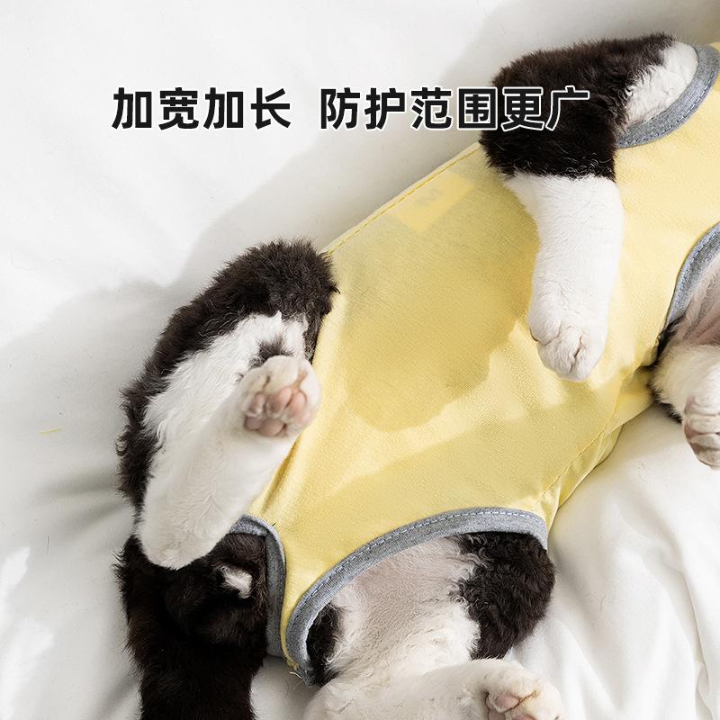 

Cat sterilization clothes summer anti-licking post-operative clothes pet supplies mother cat weaning clothes thin breathable pet clothes XL (recommended weight within 8-6kg)