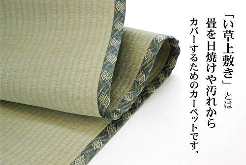 IKEHIKO Nishijin Igusa Rug, Edo-style (2 Tatami Mats), Approx. 176 X 176 Cm, Made In Japan, Thread-Pulled Weave, Cypress Finish #6301032