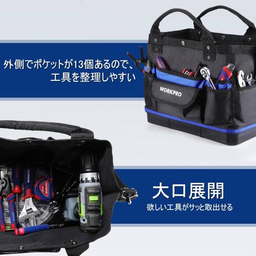 WORKPRO Tool Bag, Tool Storage Bag with Shoulder Strap, Large Opening, 1680D Oxford Cloth, Multifunctional, Large Capacity, Portable, 39cm Long x 20.5