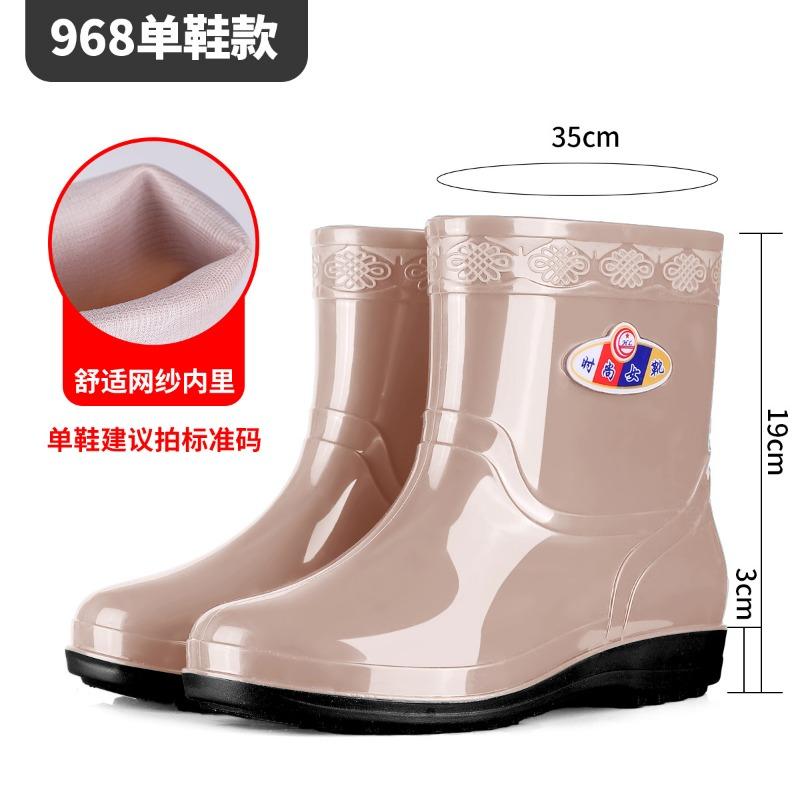 Chunqiu Women's Short Rain Shoes Waterproof and Non-slip Rain Boots Labor Insurance Rubber Shoes Kitchen Mother Water Boots Car Wash Water Shoes