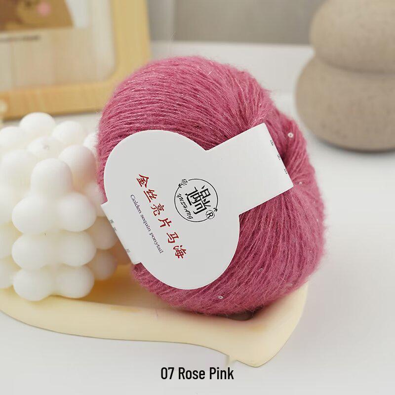 Goldfarbiges Pailletten-Mohair-Garn zum Selbermachen: Perfekt für das Handstricken von Schals, Stolen und Pullovern. Feine Flauschtextur.